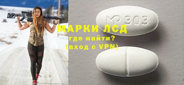 ECSTASY Горнозаводск